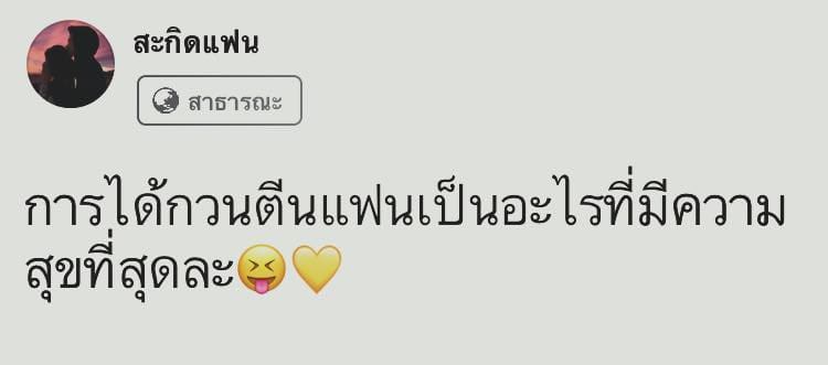 ปีใหม่2019