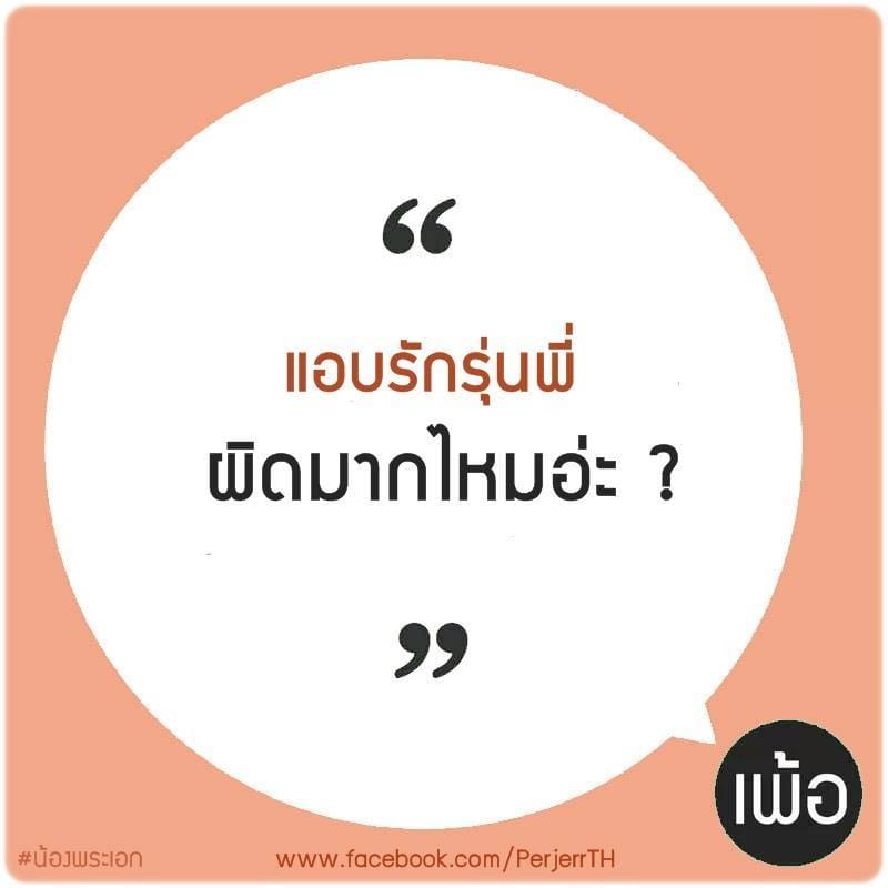 แคปชั่นปีใหม่