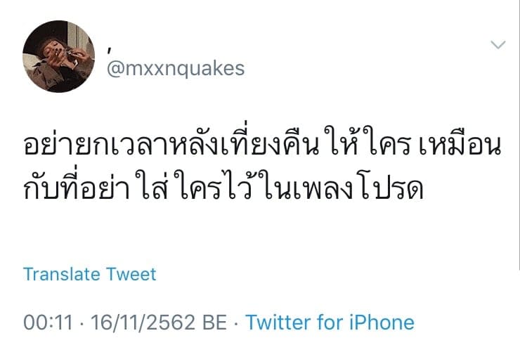 เฉียบ