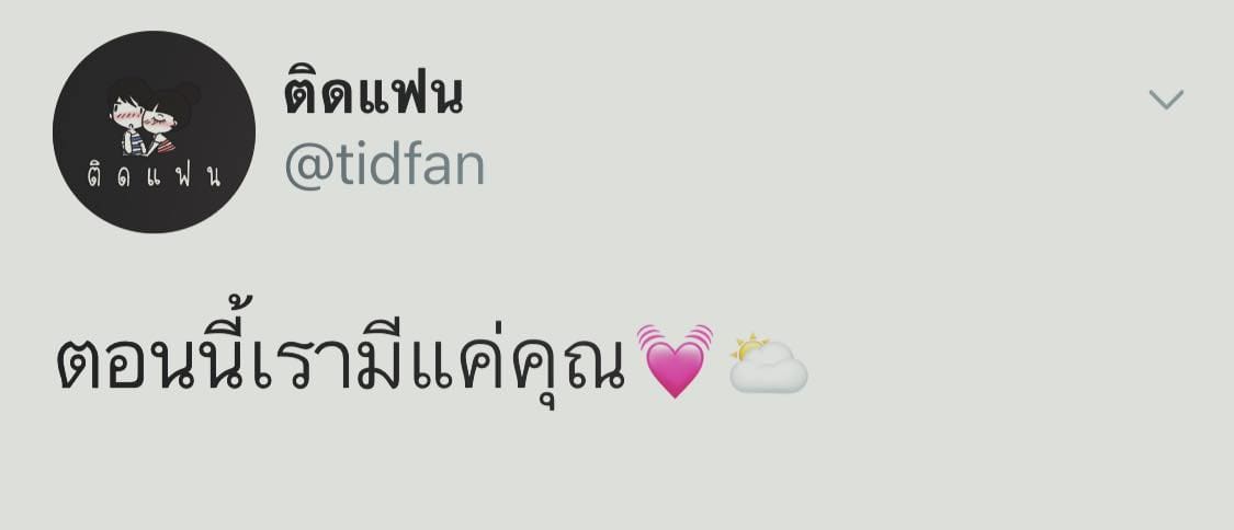วลีเด็ด