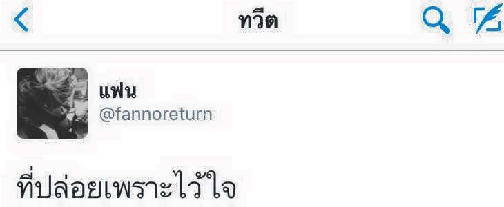 ตลก