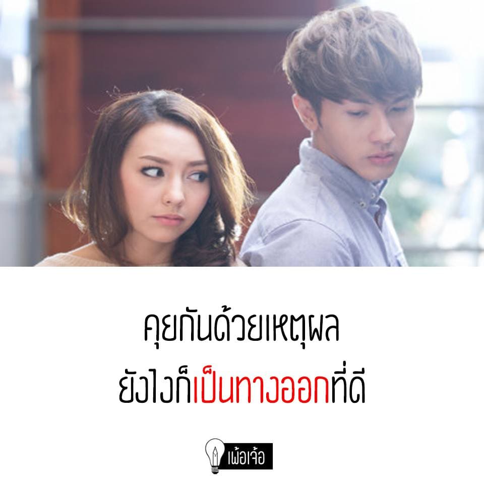 มุก