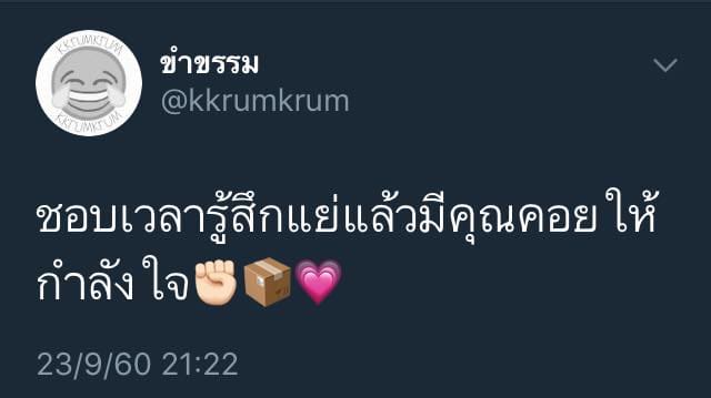 ตลก