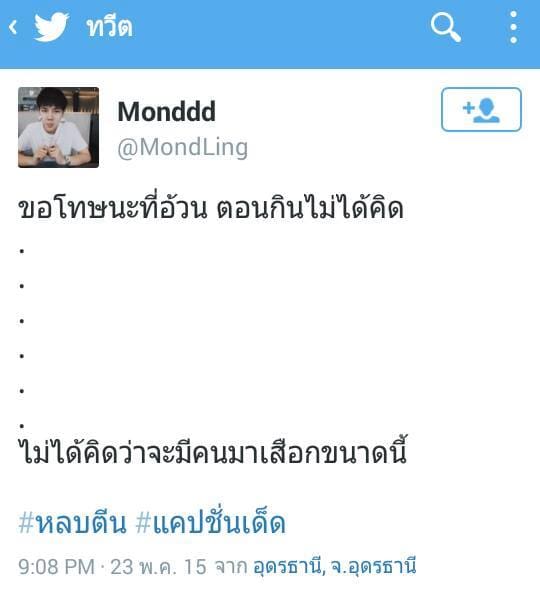 ขำ
