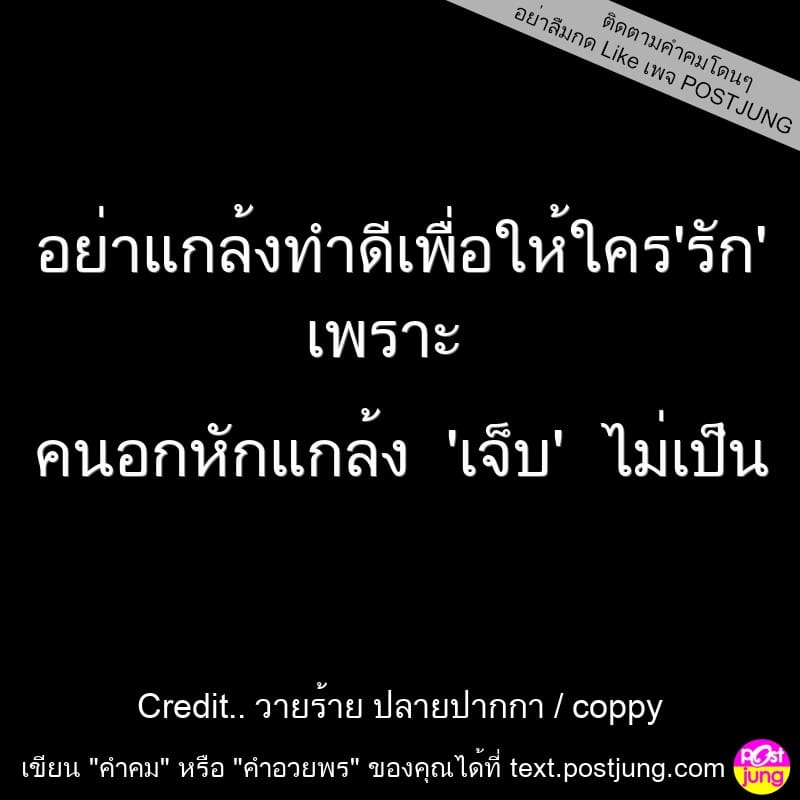เฉียบ