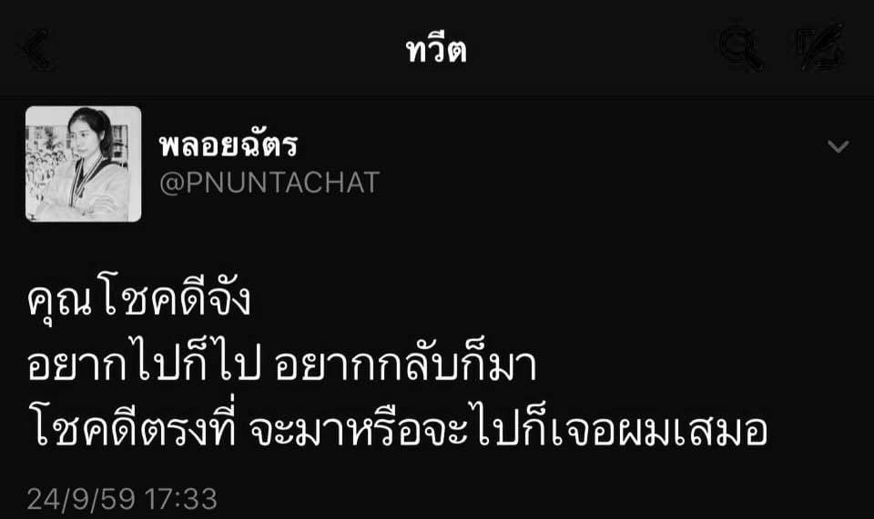 แคปชั่น