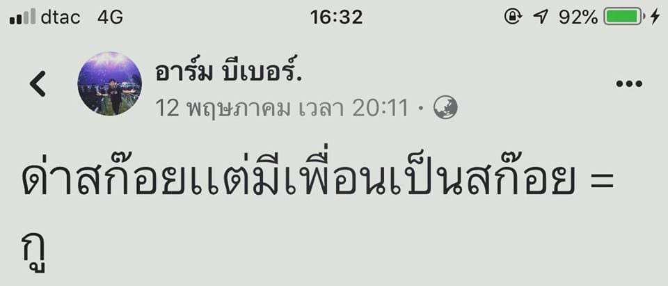 แคปชั่นเหงา