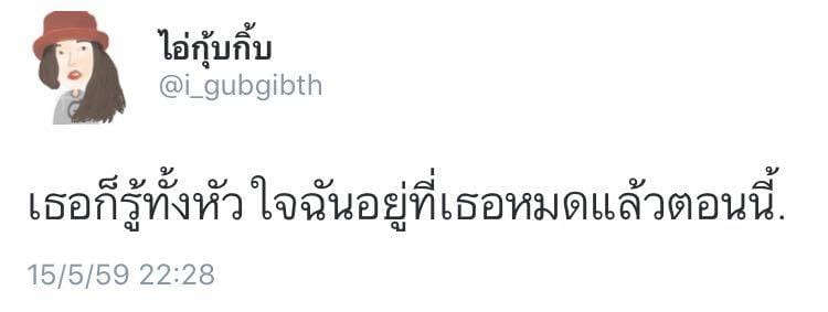 แคปชั่น