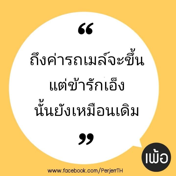 แคปชั่นลอยกระทง
