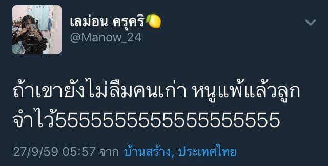คําคมเด็ดๆ