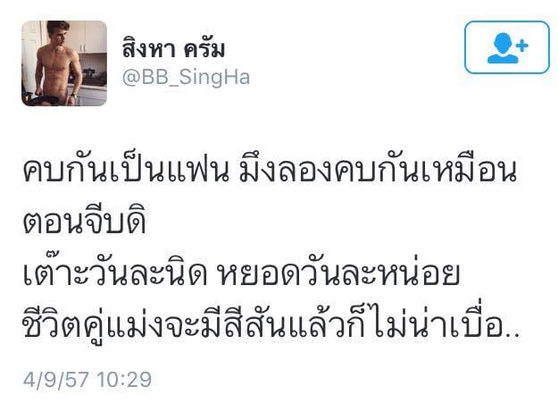 แคปชั่นอ่อย