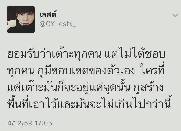 แคปชั่นอ่อย