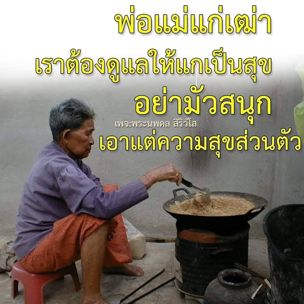 แคปชั่น