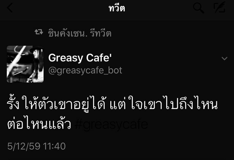แคปชั่นโสด