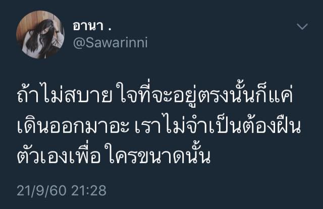 แคปชั่นอ่อย