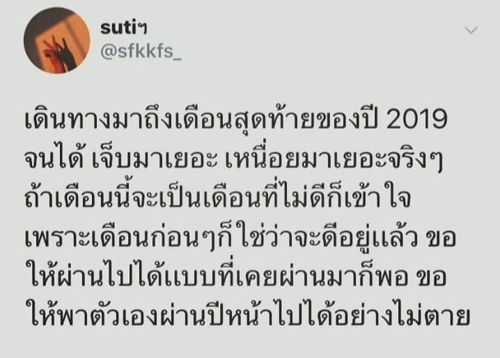 แคปชั่นอ่อย