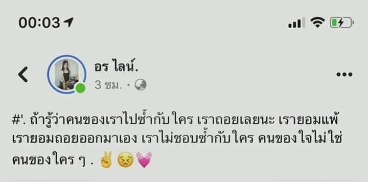 แคปชั่นปีใหม่