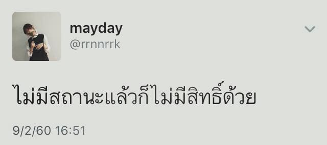 แคปชั่นเสี่ยวๆ