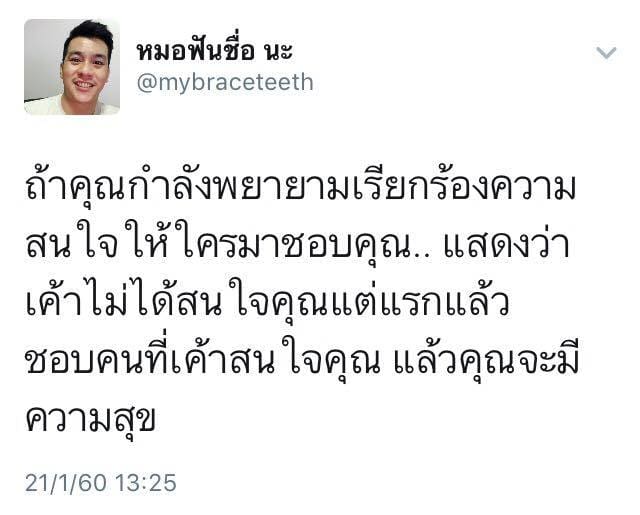 แคปชั่นเศร้า