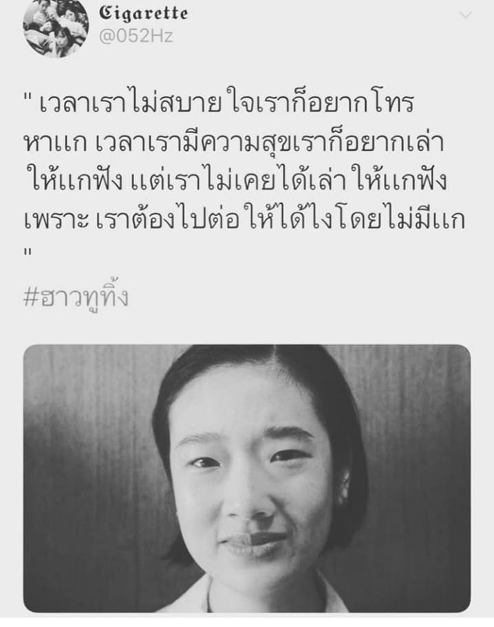 แคปชั่น