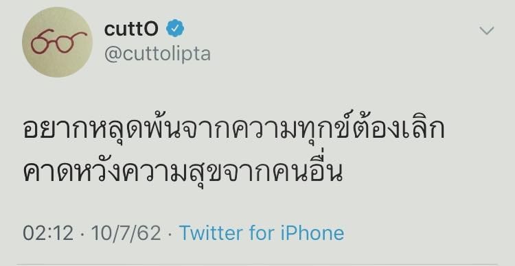 แคปชั่นทะเล