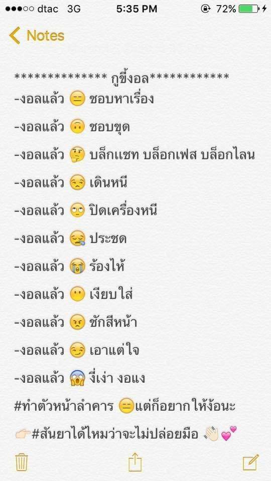 แคปชั่นทะเล