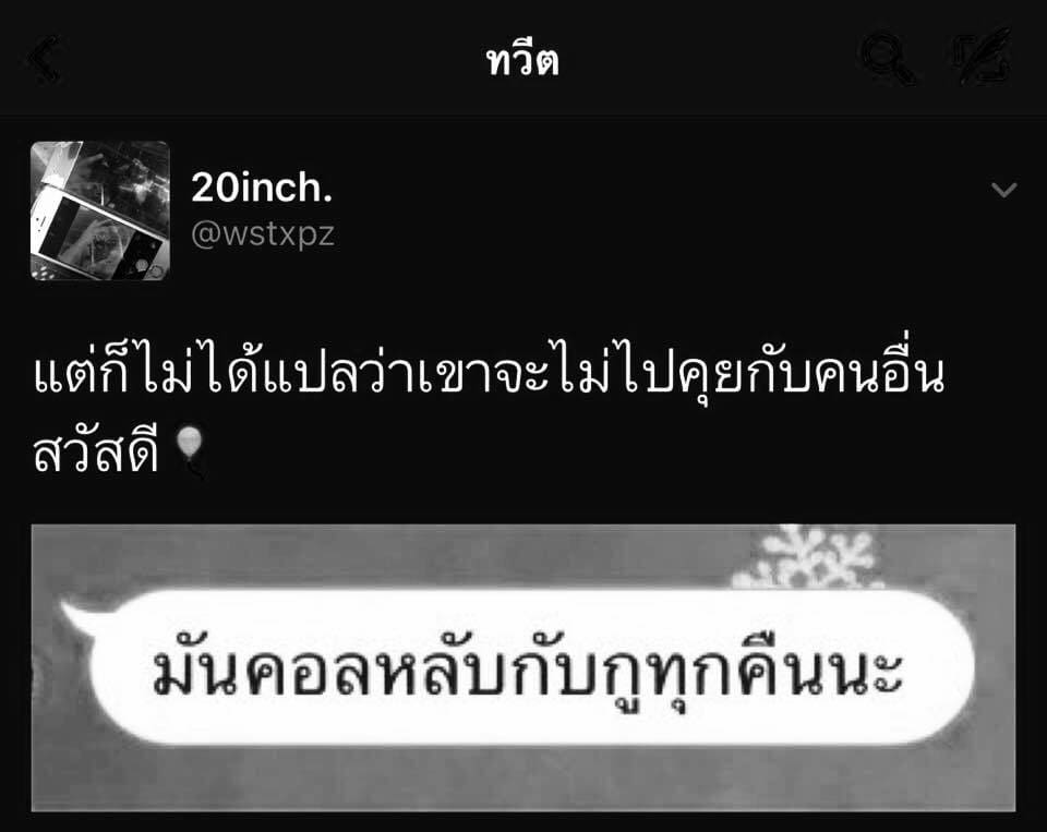แคปชั่น