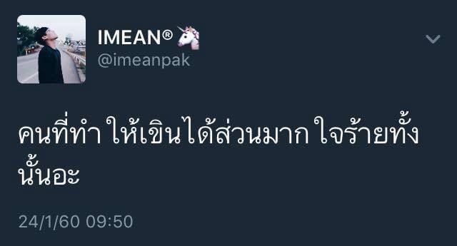 แคปชั่น