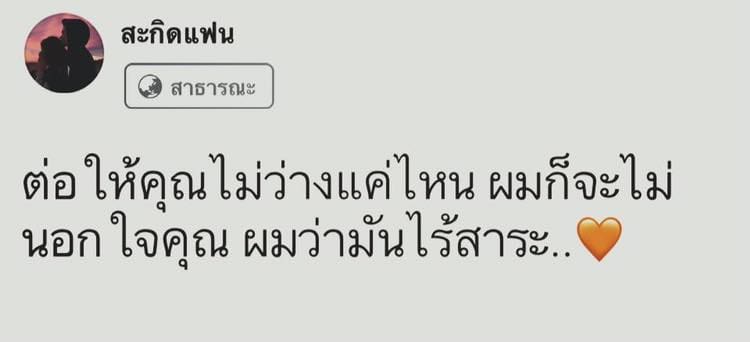 แคปชั่น2020