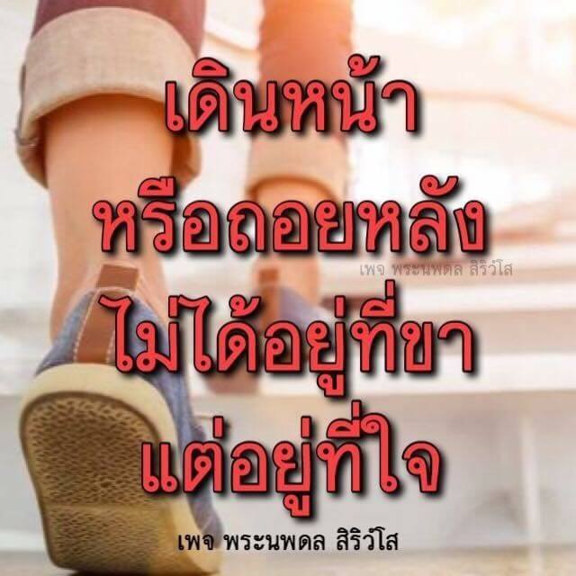 แคปชั่นเหงา