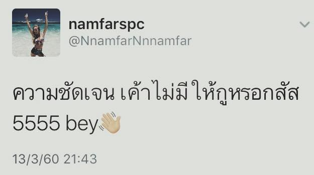 แคปชั่นชีวิต