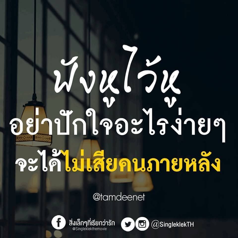 คำคมอกหัก