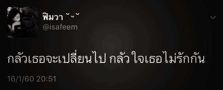 แคปชั่น