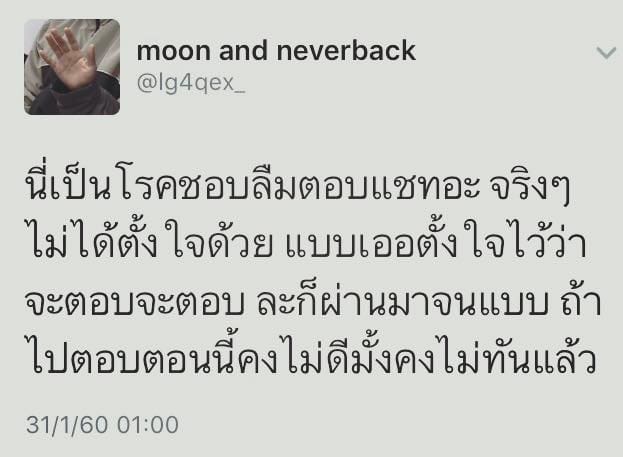คำคมอกหัก