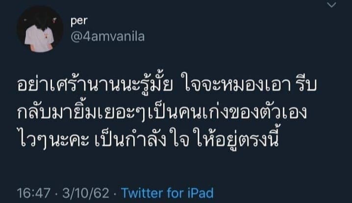 แคปชั่นทะเล
