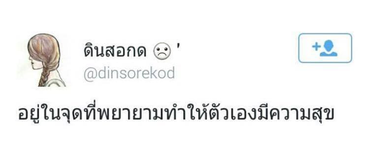 แคปชั่นทะเล