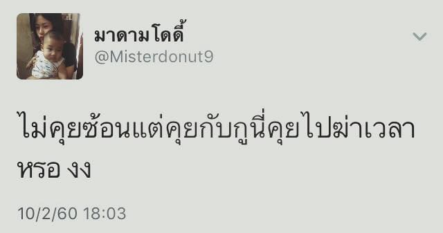 แคปชั่นเสี่ยว