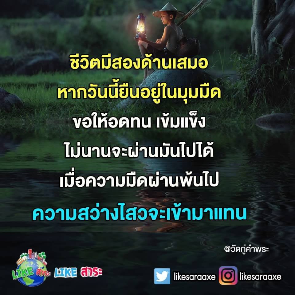 แคปชั่นหื่น
