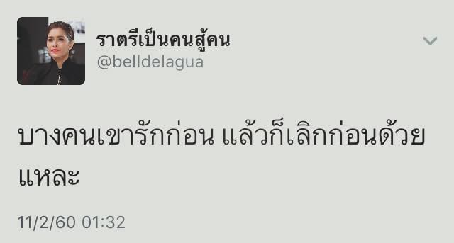 การเดินทาง