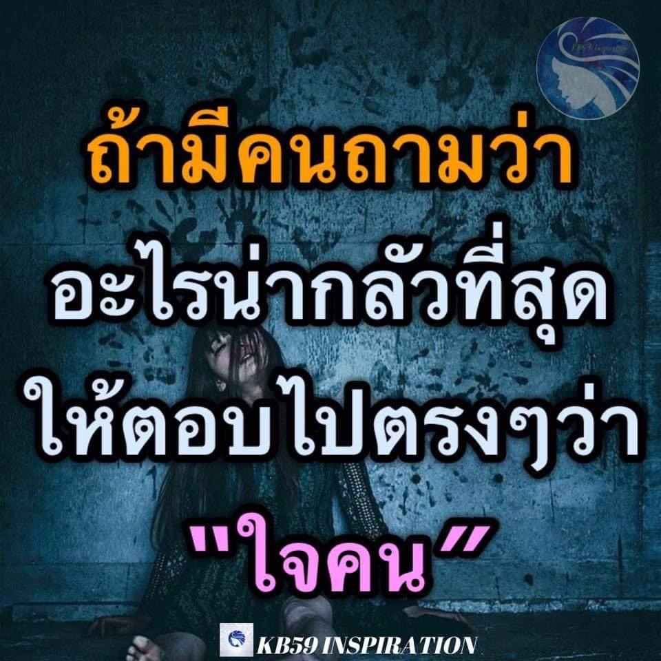 ท่องเที่ยว