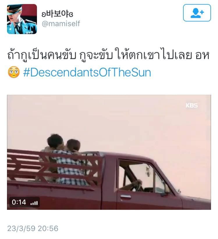 แคปชั่นอ่อย