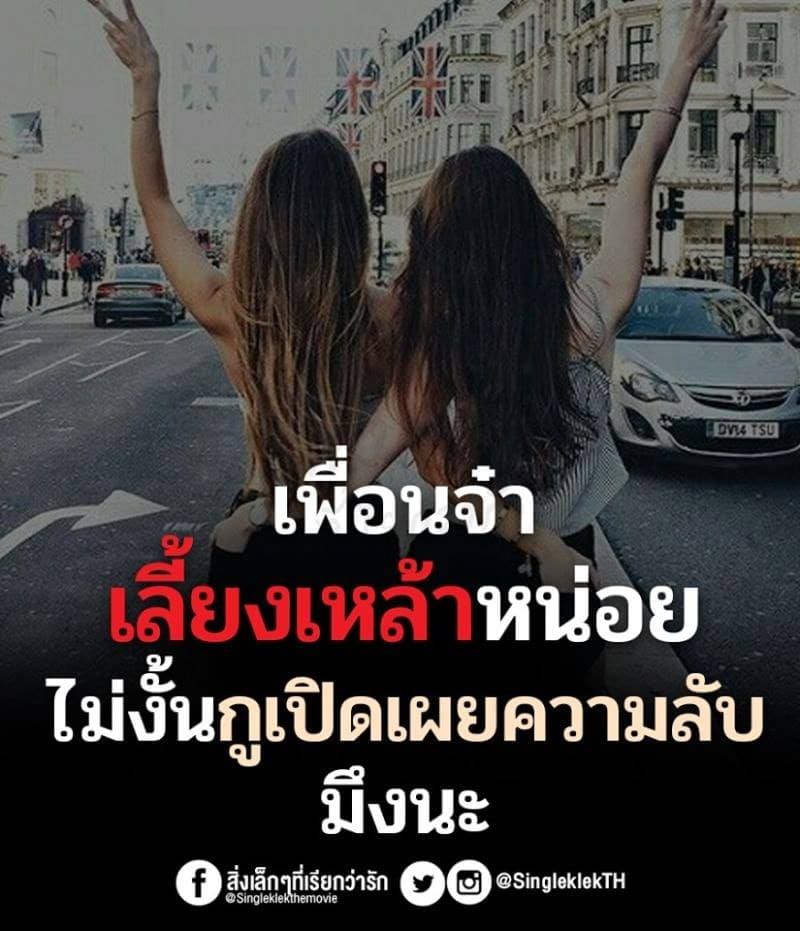 แคปชั่นทะเล