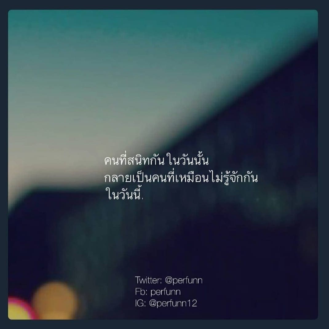 แคปชั่นความรัก