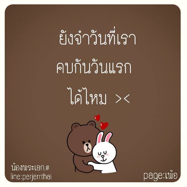มุขเสี่ยวเกี้ยวหนุ่ม
