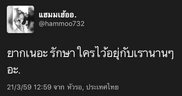แคปชั่นทะเล