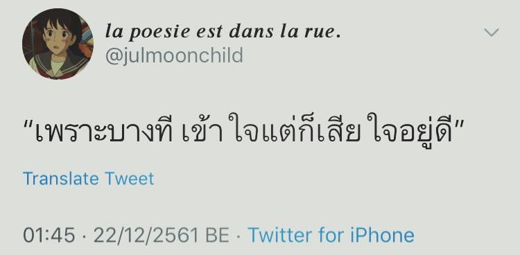 แคปชั่นทะเล