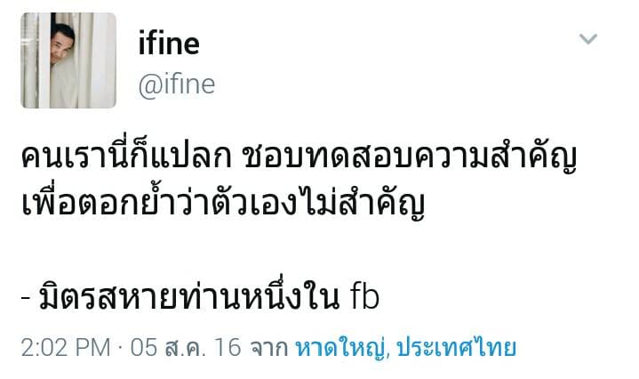 แคปชั่นทะเล