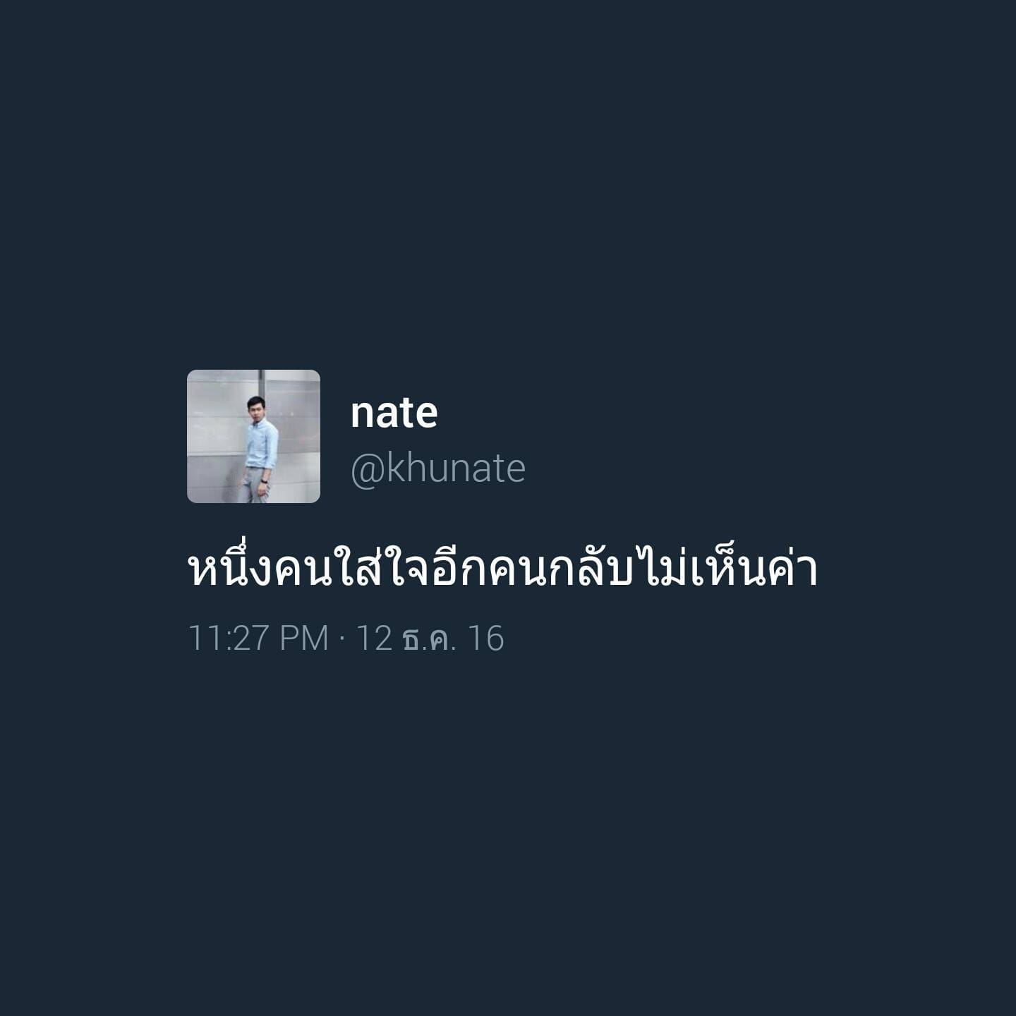 แคปชั่นทะเล