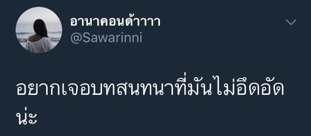 แคปชั่น