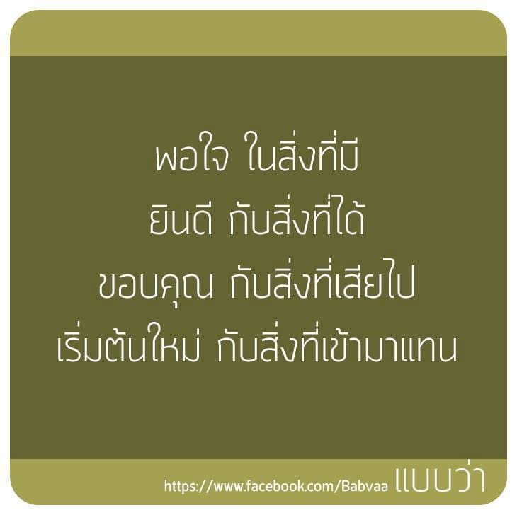 แคปชั่นทะเล
